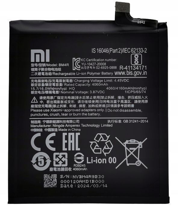 Nowa Bateria Akumulator Bm4R Do Xiaomi Mi 10 Lite 5G M2002J9G