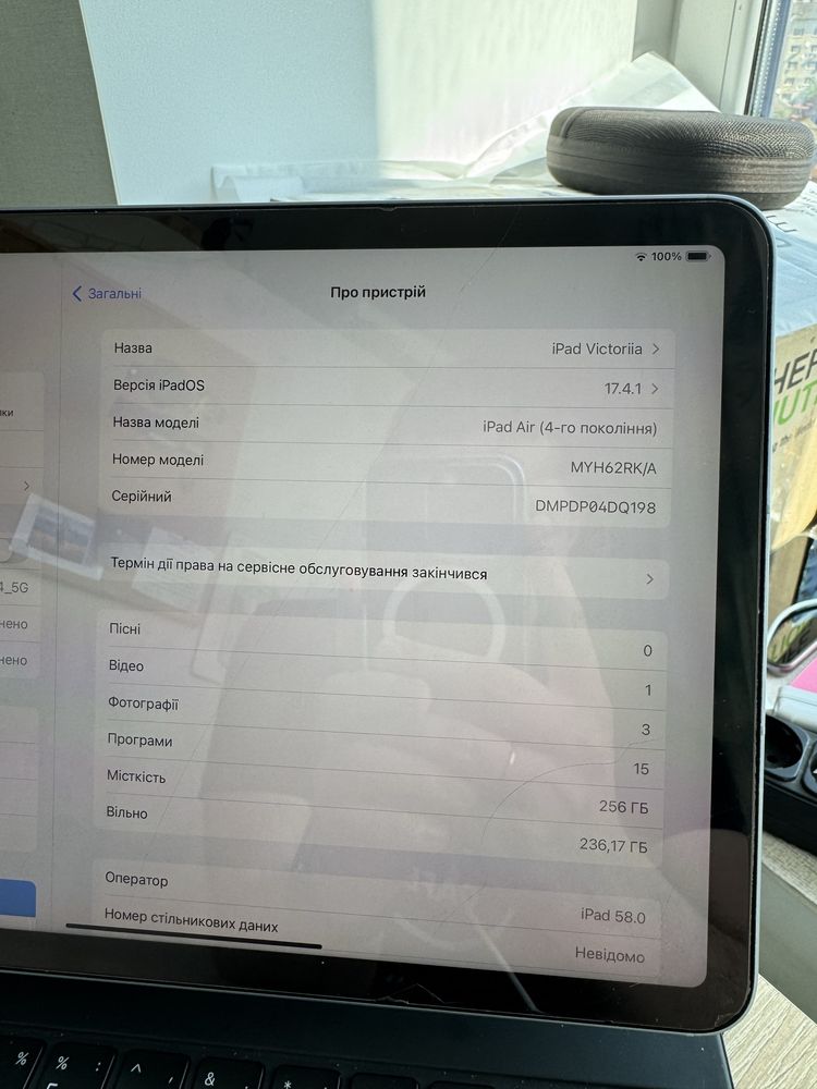 iPad Air 4 (2020) Sky Blue 256 Gb LTE+ Wi-Fi + Magic Keyboard