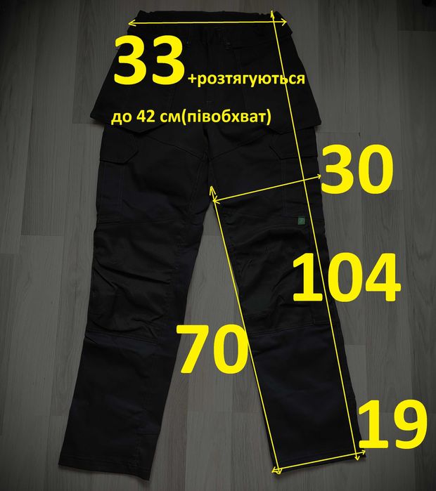 Якісні робочі штани карго Alsico Cargo Flex