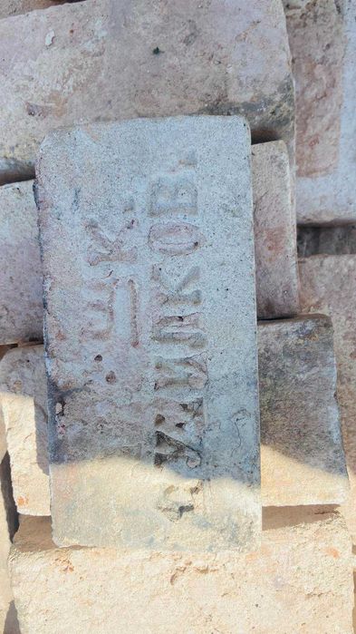 Продам огнеупорный кирпич для кладки печей б/у