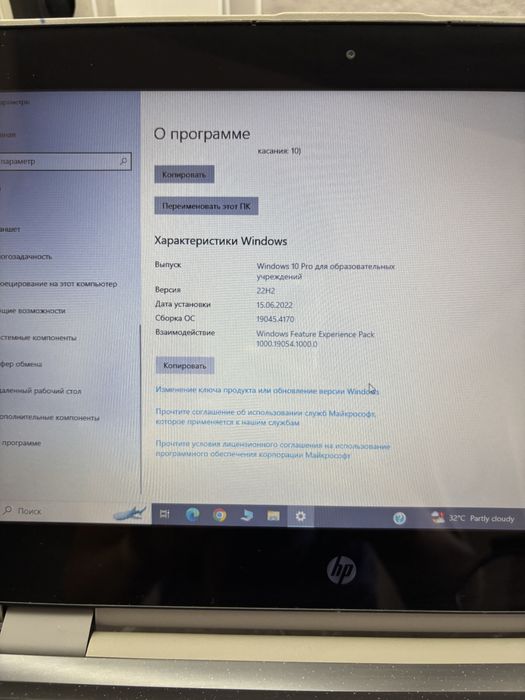 HP ProBook x360 11 G3 EE • Сенсорний • 2-в-1 ноутбук/планшет
