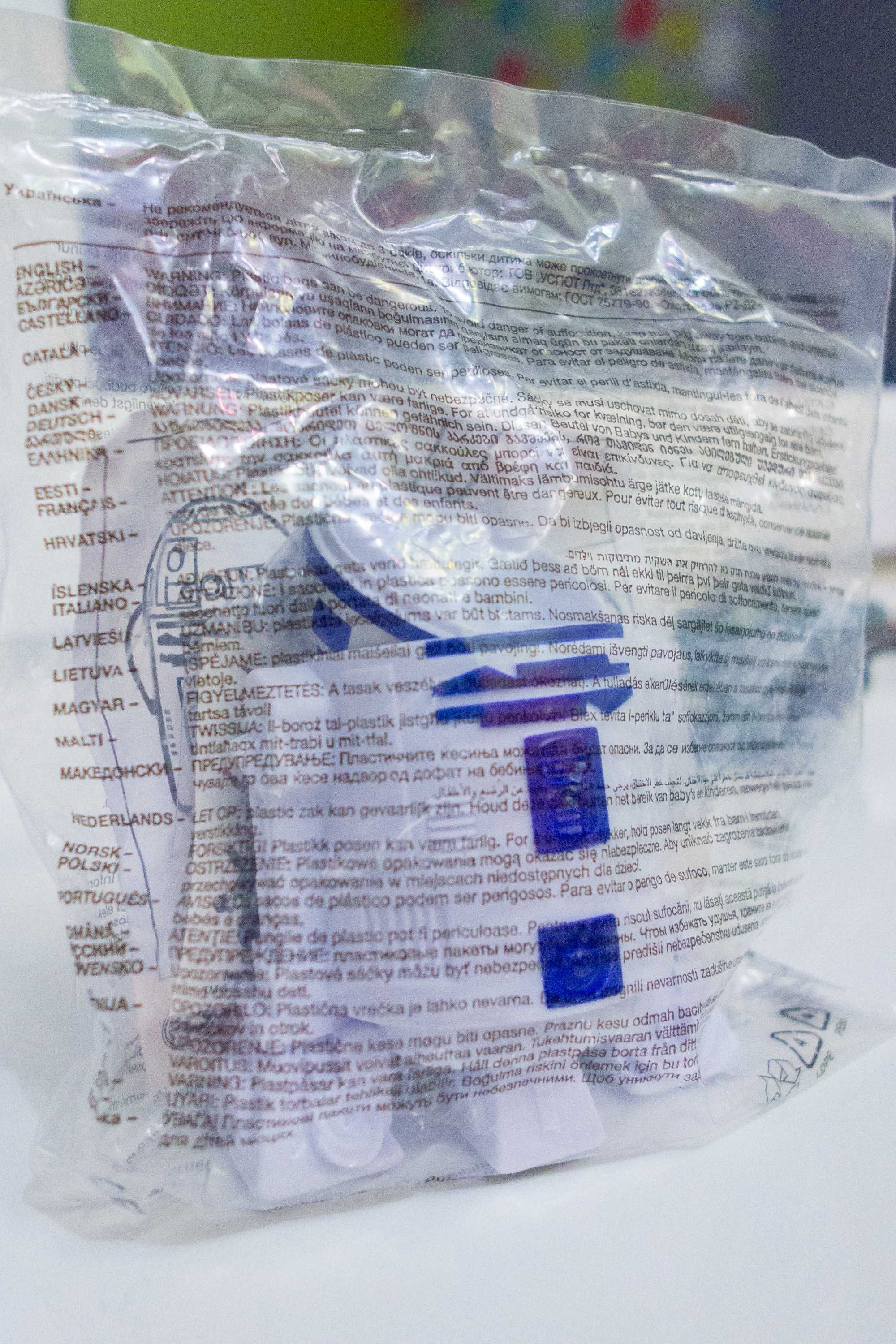 Робот R2D2 StarWars из McDonalds, новый запечатанный