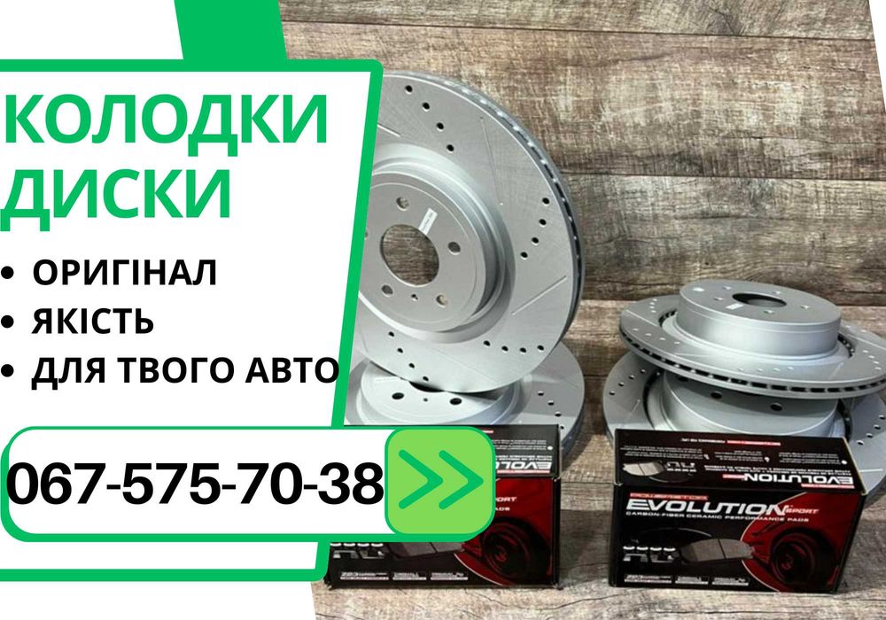 Тормозные диски Lexus RX 06-24 / Toyota Highlander 08+