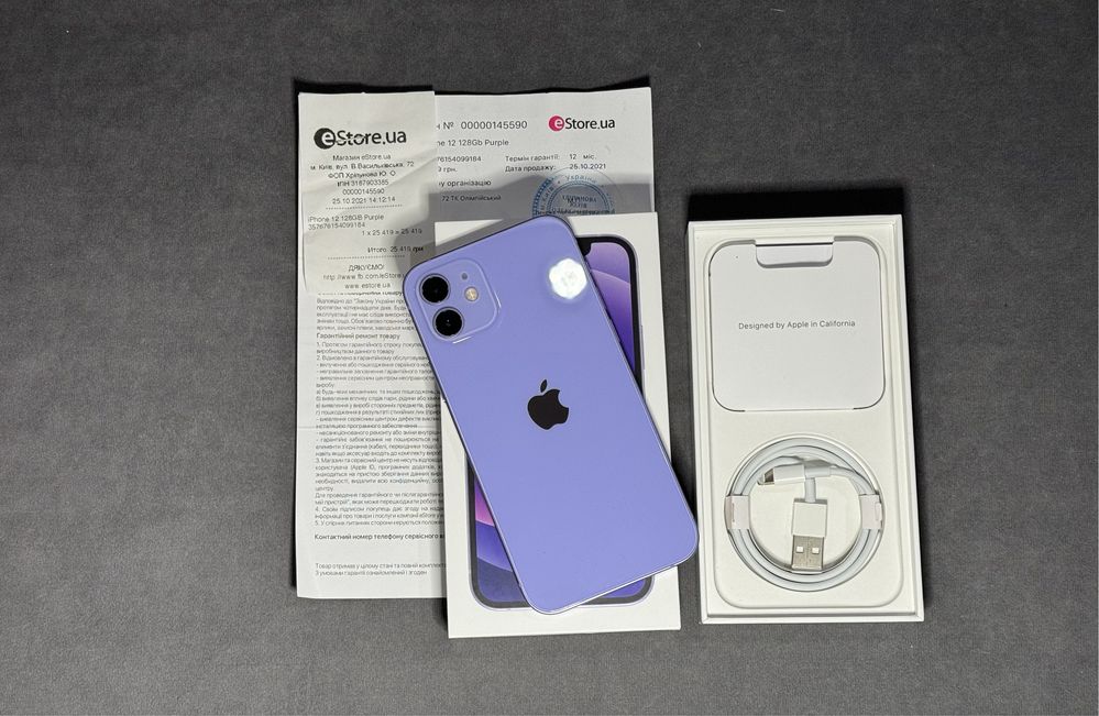 Iphone 12 128gb purple Neverlock