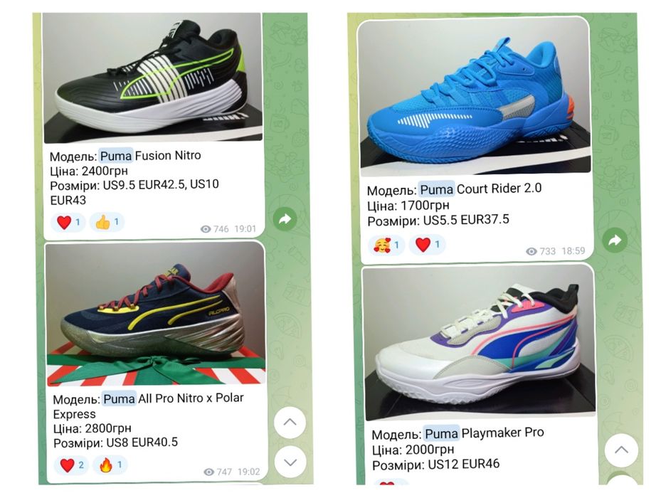 Баскетбольні кросівки Puma All Pro Nitro Scoot Rise MB Stewie оригінал