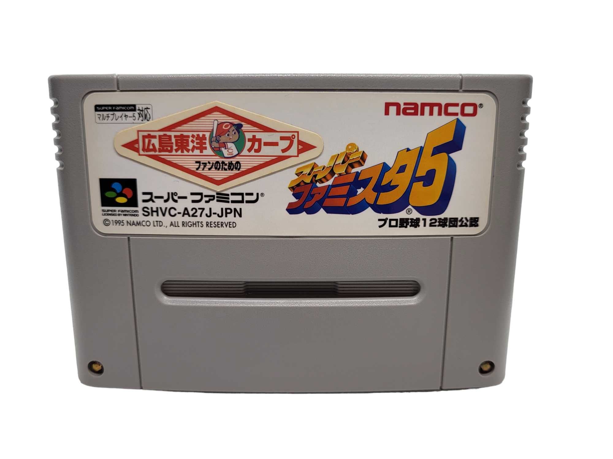 Super Famista 5 Super Famicom