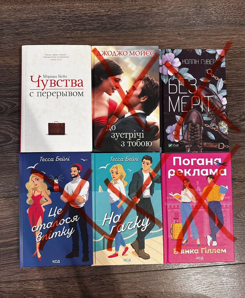 Книги в гарному стані