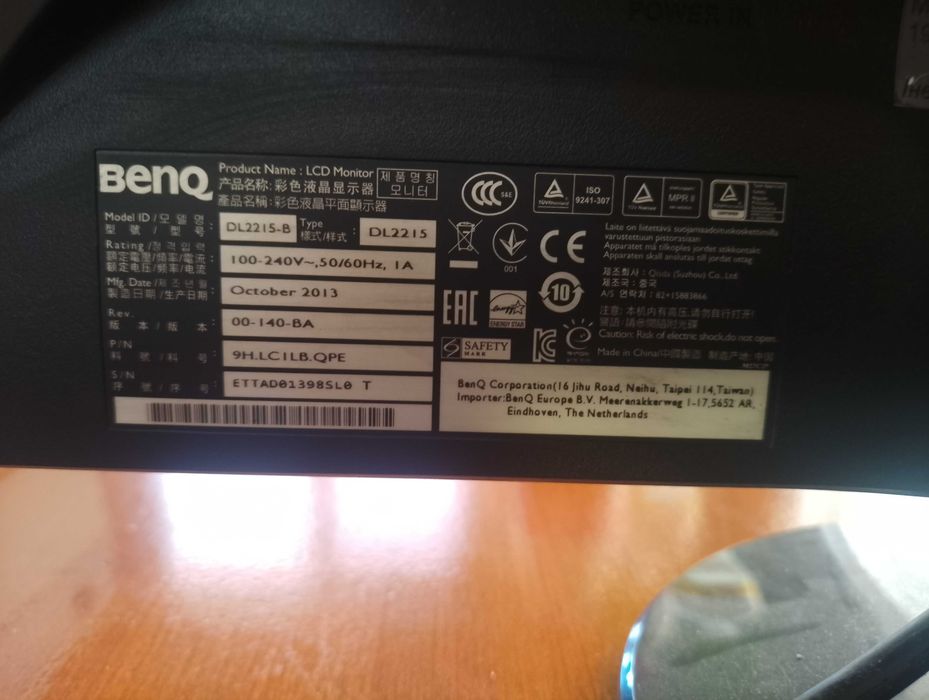 БУ, новые и практически новые мониторы. Есть количество