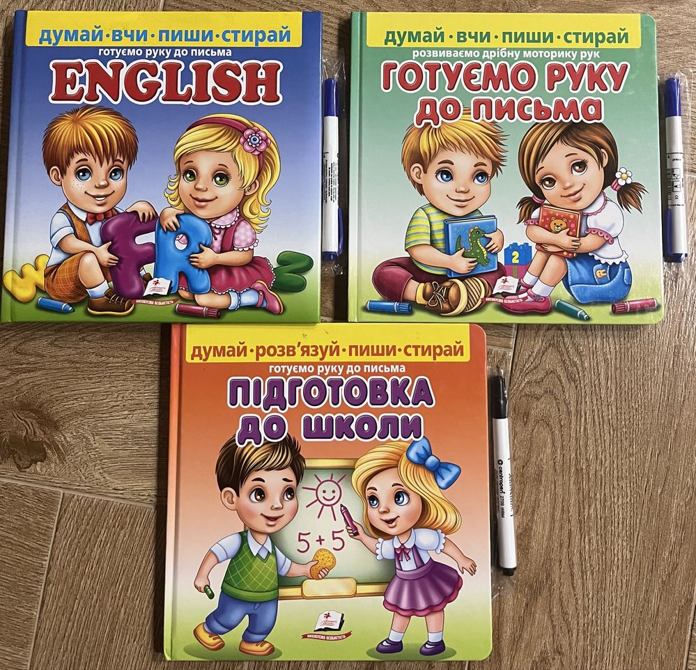 Энциклопедии про динозавров