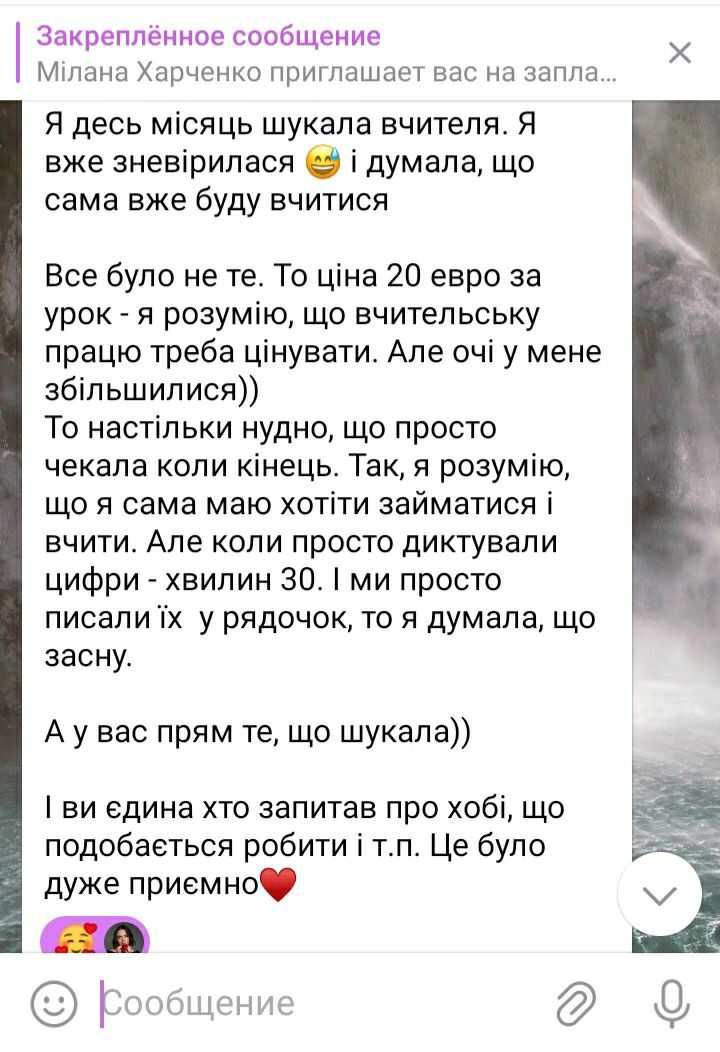 Репетитор английского и немецкого для взрослых
