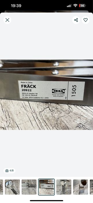 Розкладне зеркало у ванну від IKEA FRACK,SWEDEN