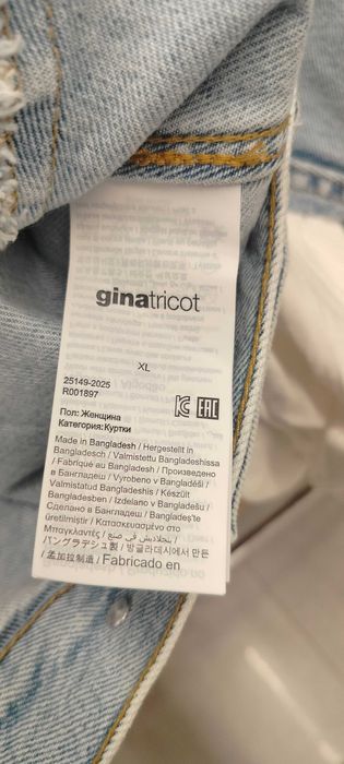 Unikat Nowa kurtka jeansowa Matrioszka Nazad CCCP Vintage 80 ,90 te