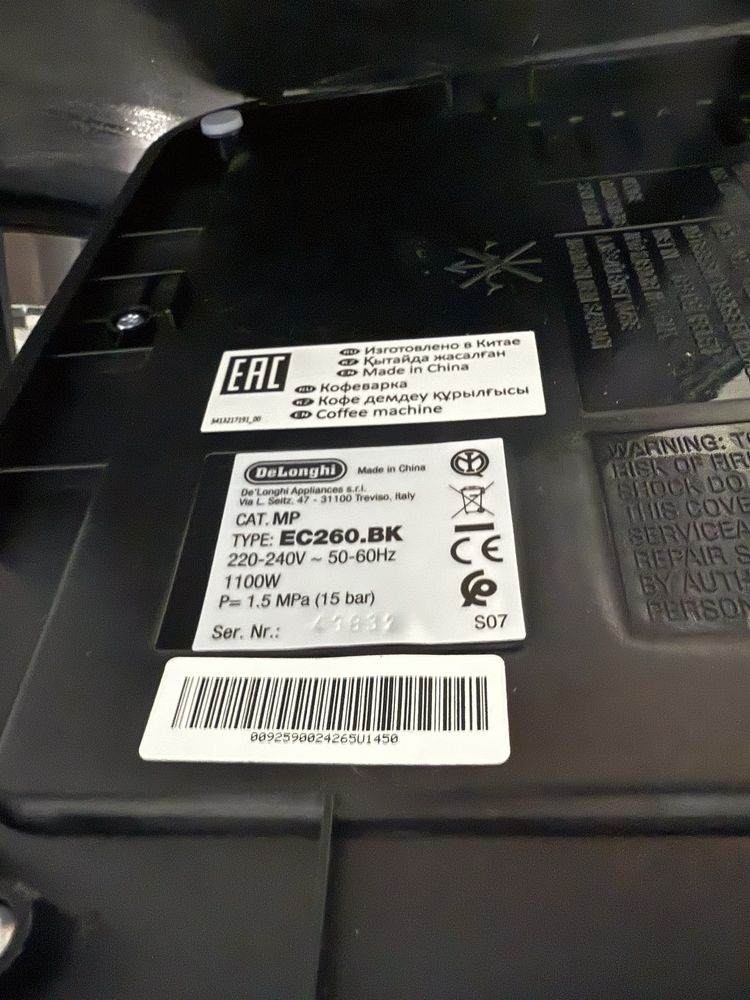 Кавоварка ріжкова DeLonghi EC260BK майже нова
