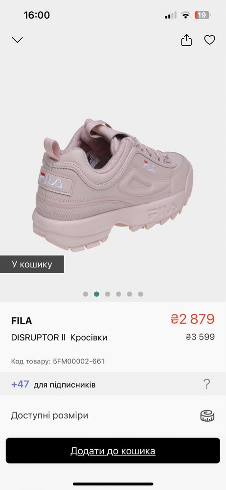 Продам кросівки марки FILA