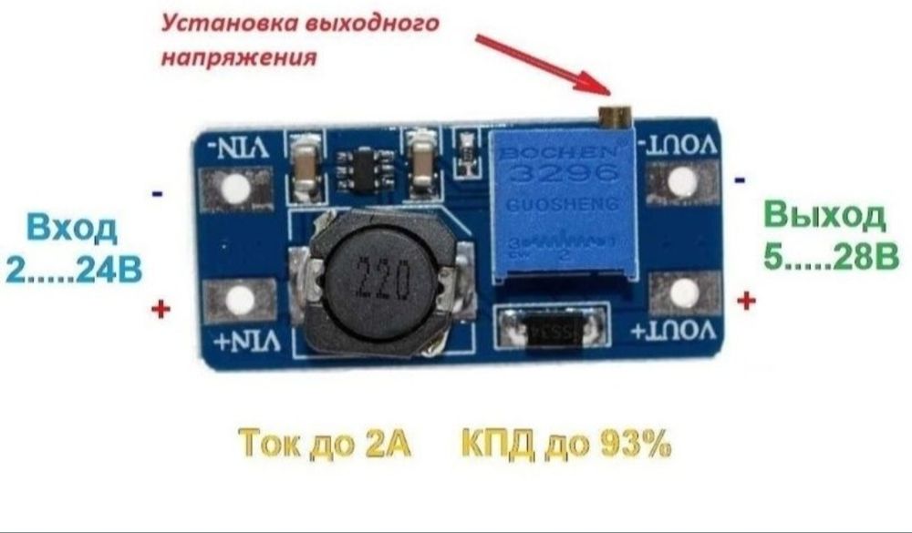 Підвищуючий модуль MT 3608