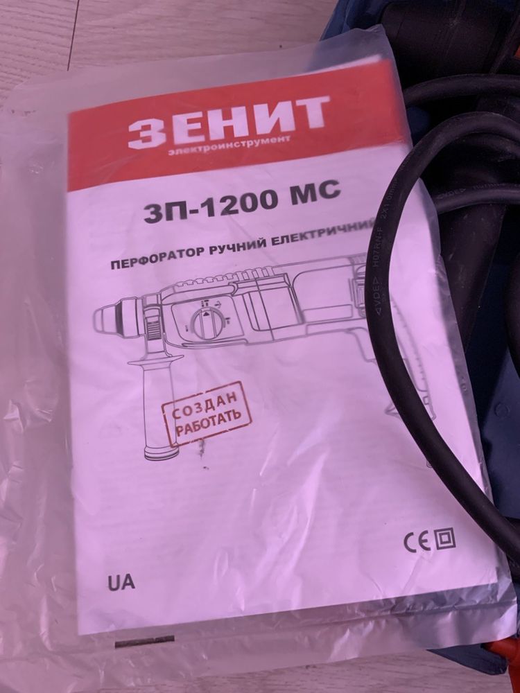 Перфоратор Зеніт ЗП-1200 МС