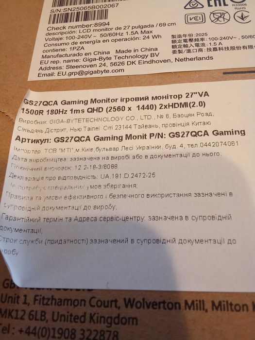 Системний блок з монітором