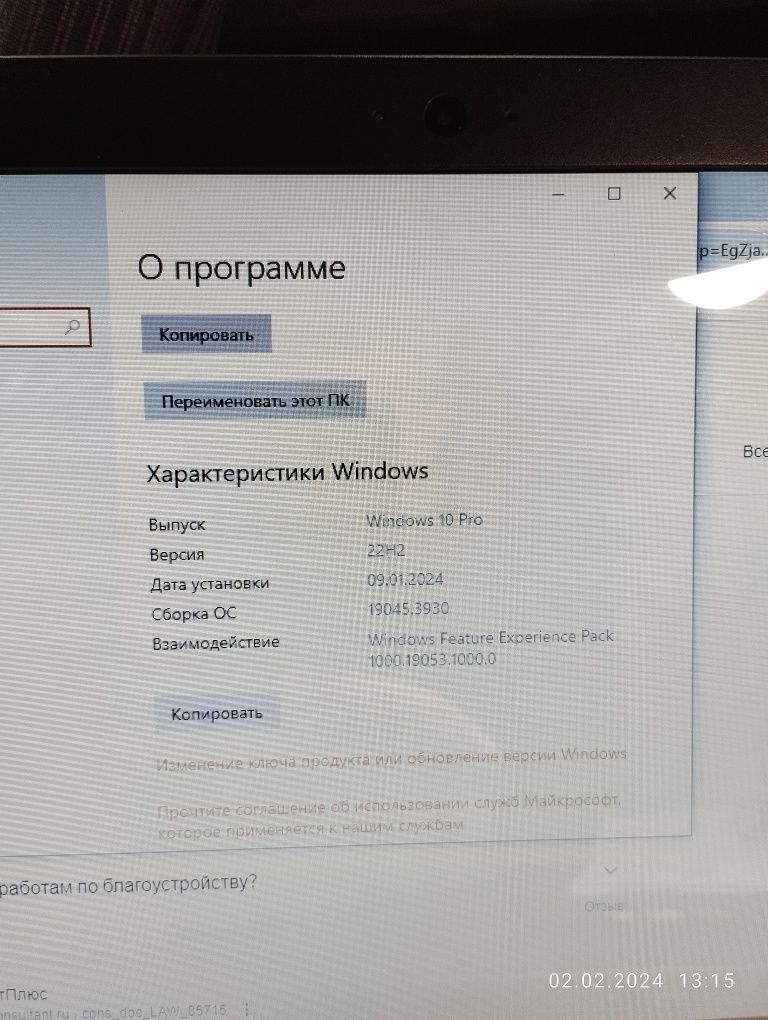 Ноутбук Dell Vostro 5470