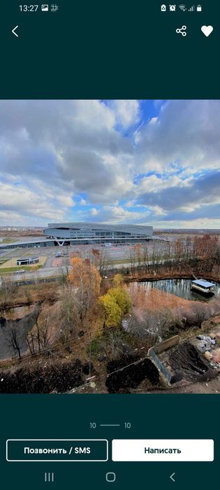 Продаю комерцію комерційну нерухомість