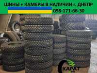 Шины, камеры 240-260-508 (8.25-9.00-20) на КАМАЗ, ЗИЛ, ГАЗ.