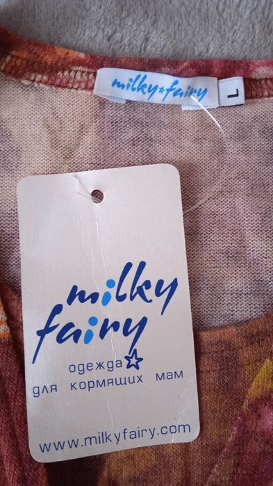 Кофта для годуючих мам 46 р.