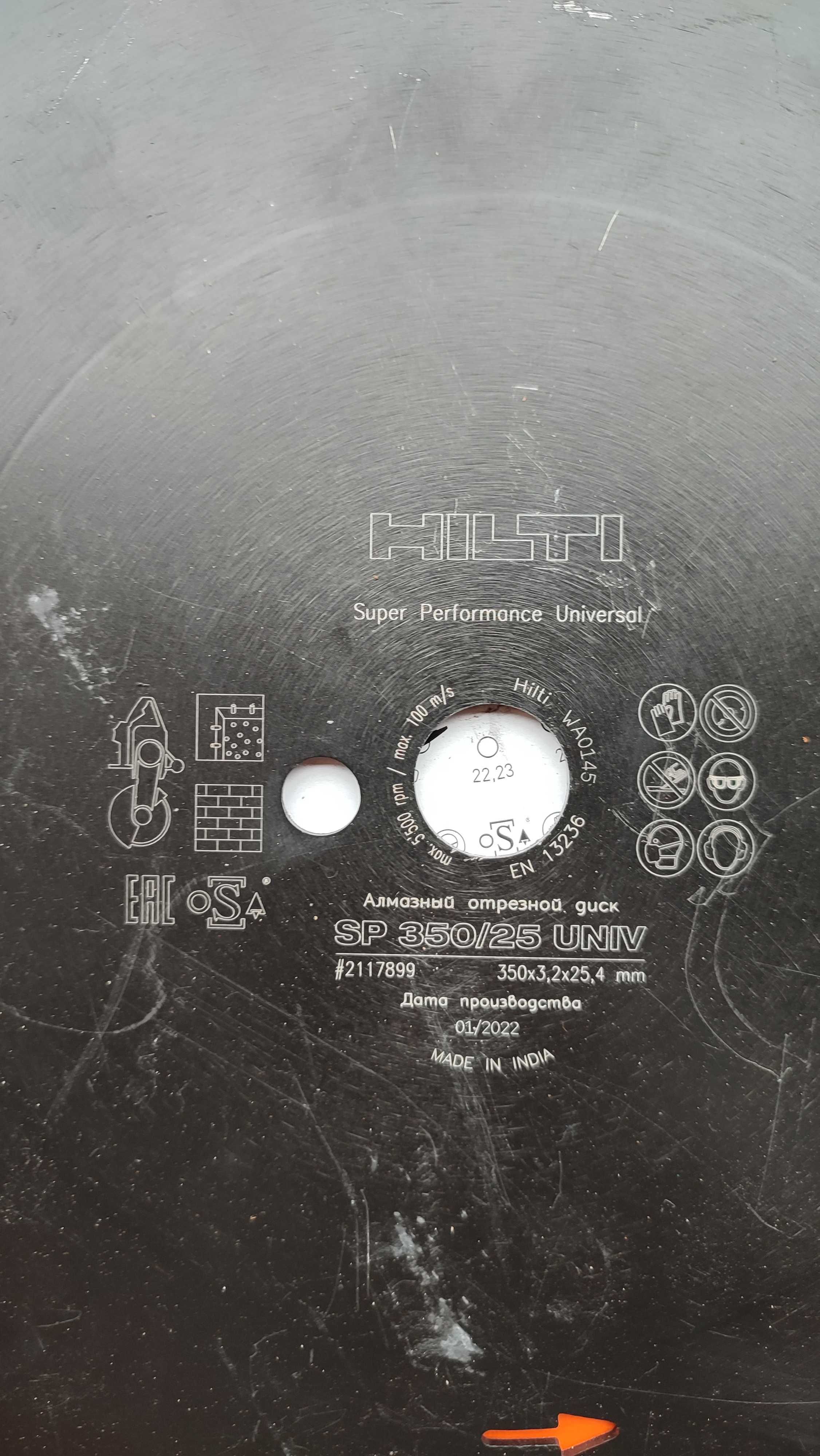 Tarcza diamentowa Hilti SP 350/25 UNIV