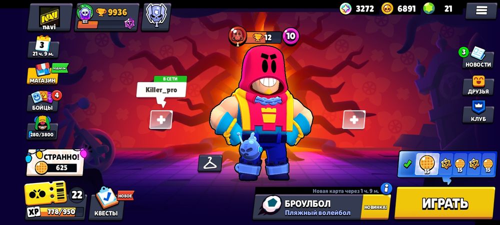 Продаю аккаунт немає інтересу грати