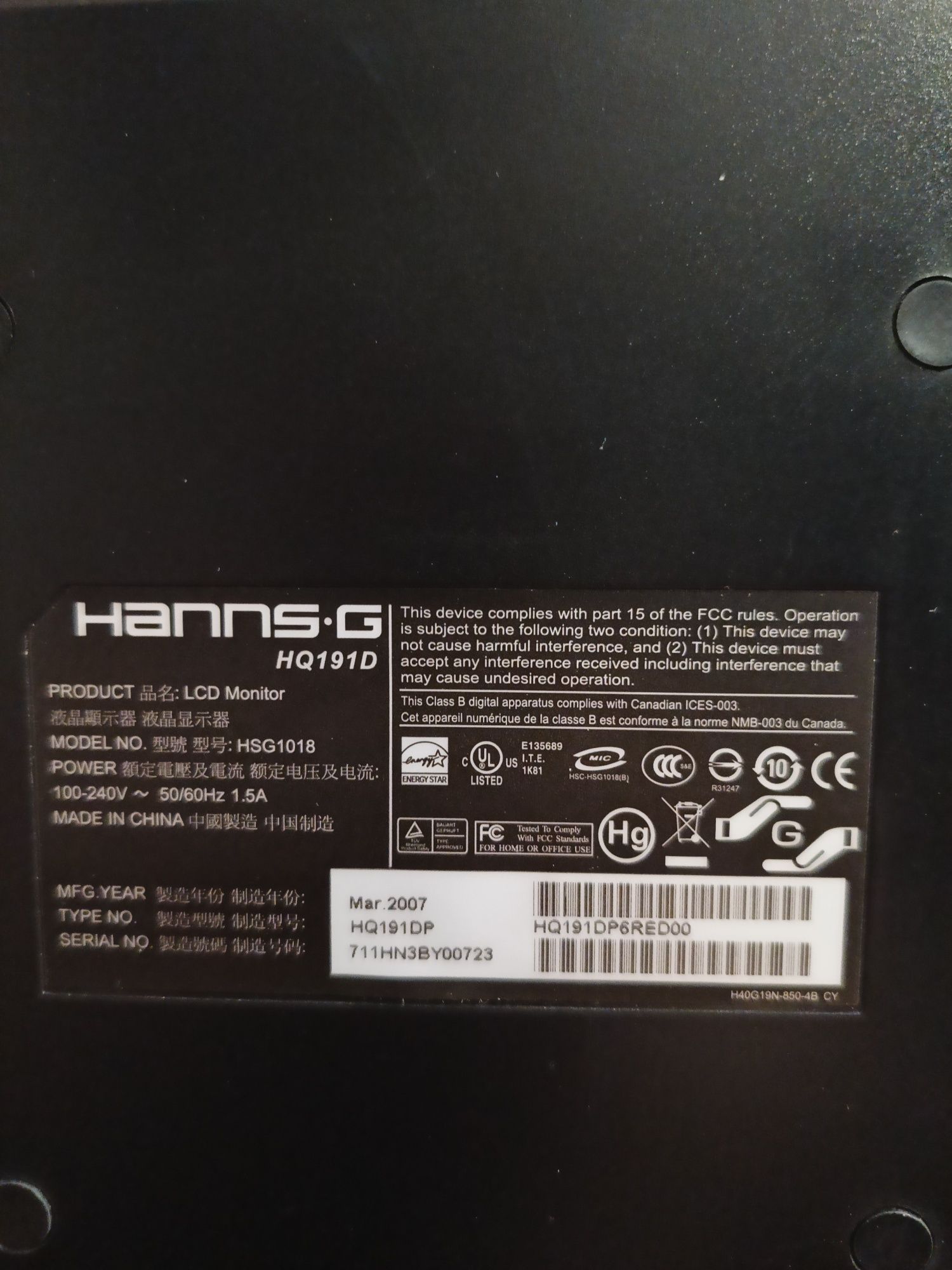 Монітор для комп'ютера Hanns.G