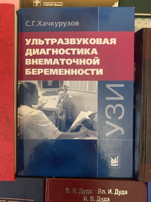 Кованов Оперативная хирургия и топографическая анатомия