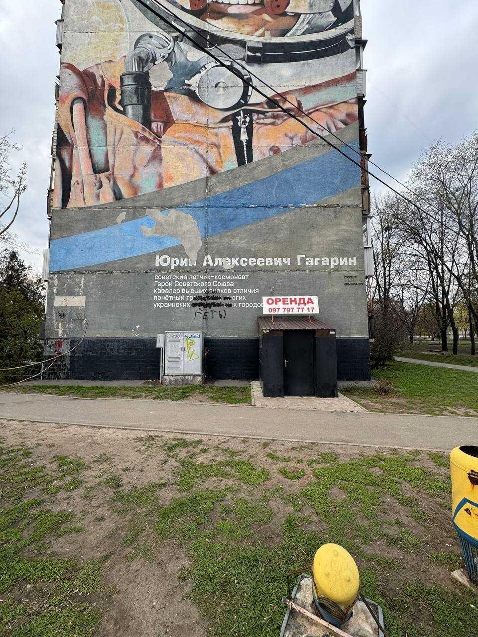 Продам цокольне приміщення в гарному стані з ремонтом та комунікаціями