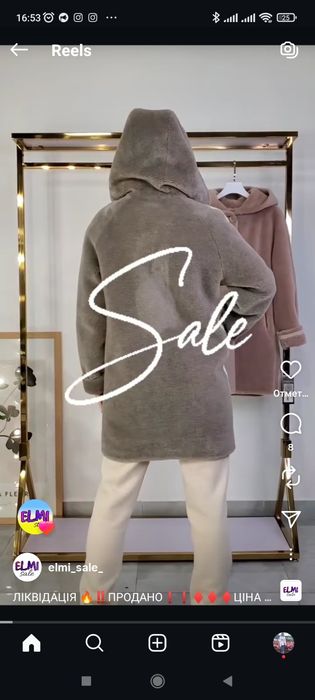 Стильна жіноча шубка