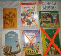 Посібники для вчителів та дітей. Дешево