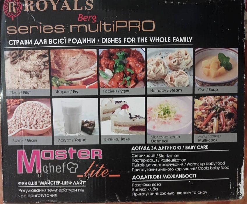 Мультиварка Royal Berg M100 multi PRO 1500W. Стан новий. Ціна 900 грн.
