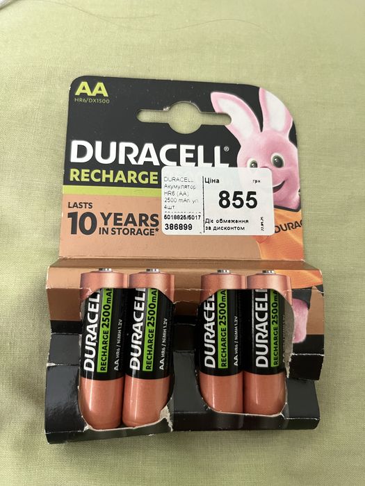 Акумулятор DURACELL  HR6 (AA)