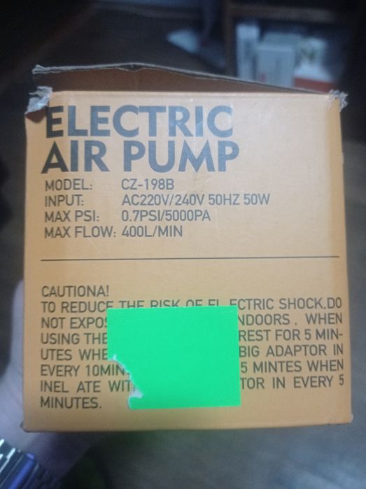 Электро насос для накачивания резин  изделий