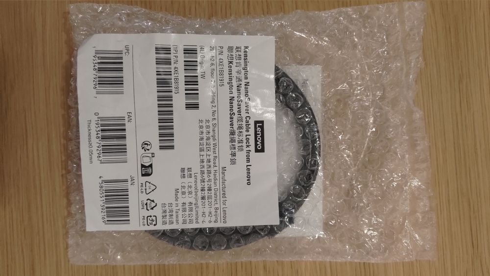 Zabezpieczenie do laptopa