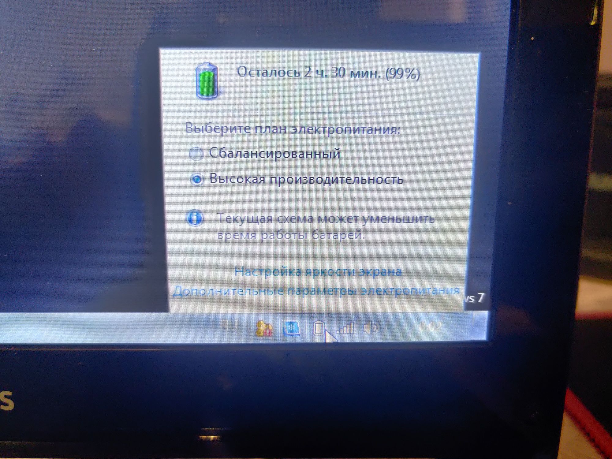 Продам нетбук emasines 355