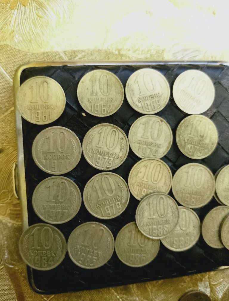 Монета номинал  10 СССР. С 1961 по 1991