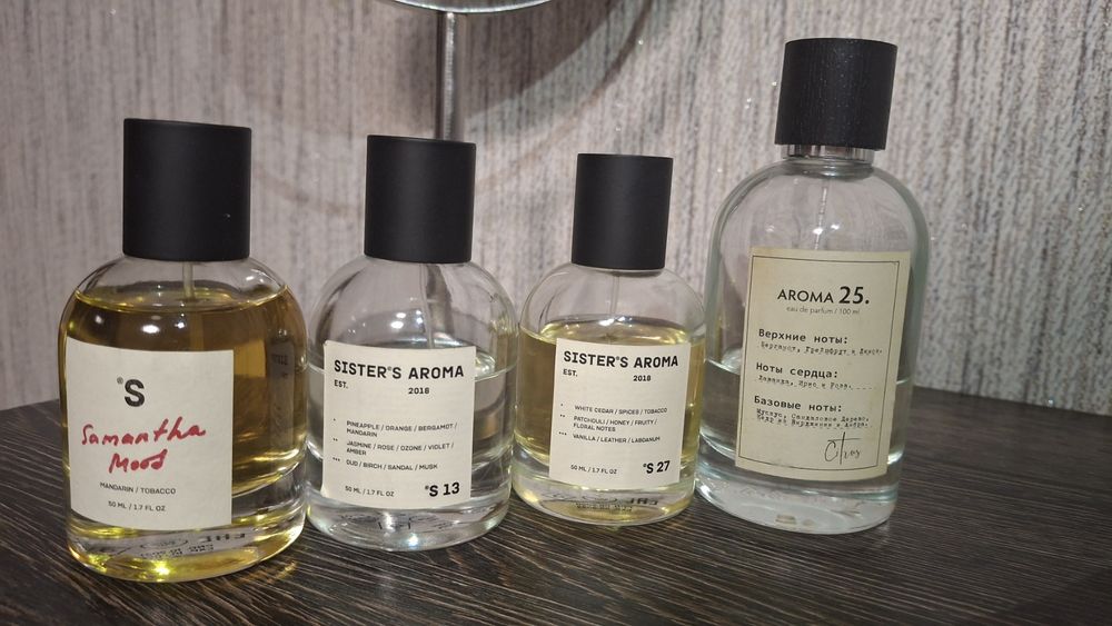 Аромат сістер, Aroma