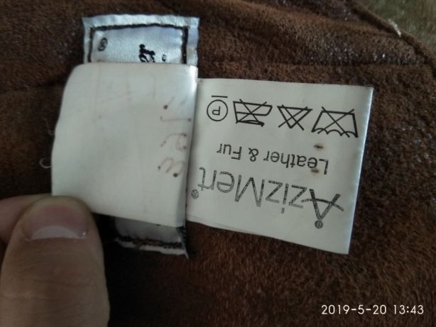 Продам жіночу дубльонку