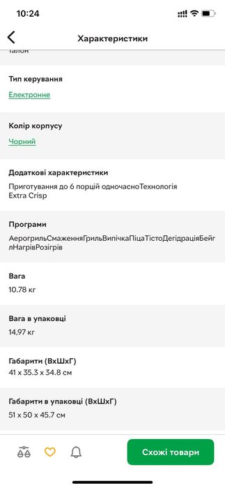 Духовка електрична нова