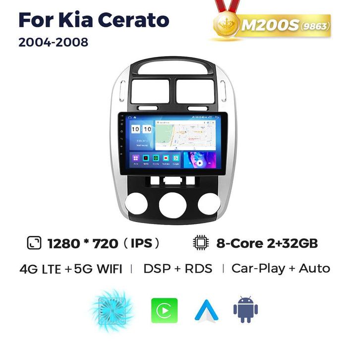 Штатна Магнітола Kia Cerato 2004 - 2008 ndroid GPS навігація КІА
