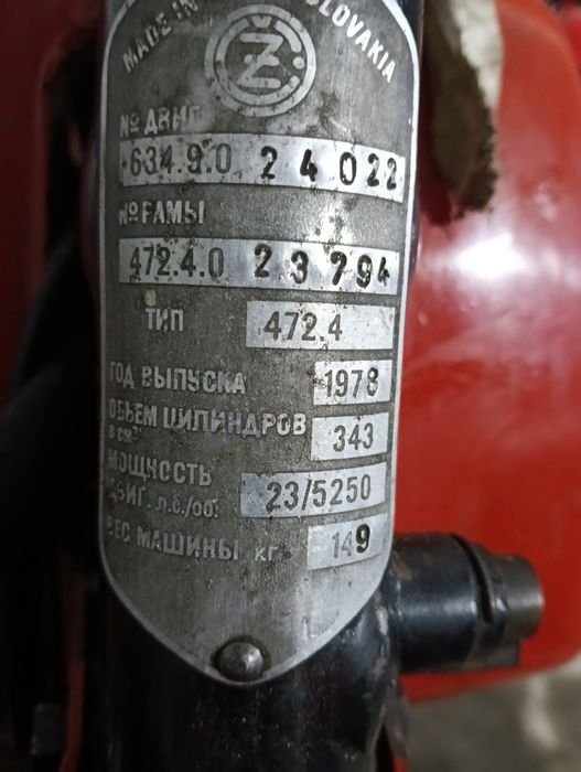 Jawa CZ 350 ładny stan