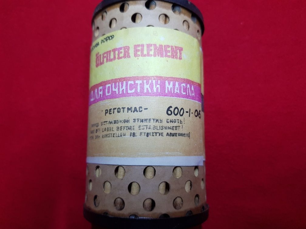 Фильтр масляный РЕГОТМАС 600-1-04 06 Фильтрующий элемент Фільтроелемен