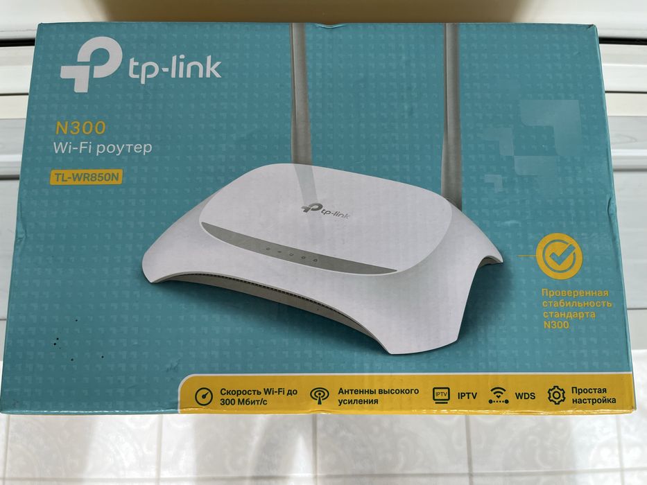 Маршрутизатор (роутер) TP-link TL-WR850N