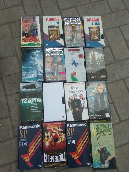 Видеокассеты с фильмами