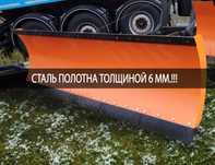 Відвал для снігу + лопата бульдозерна на трактор МТЗ 80 / 82 892