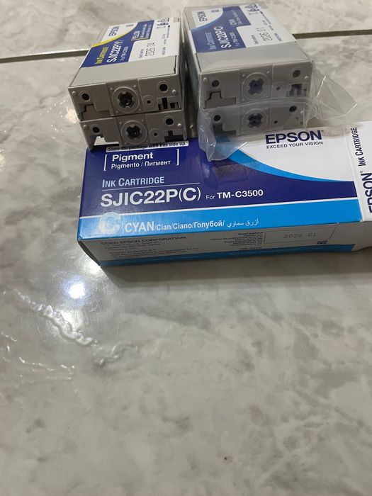 Катридж EPSON SJIC22P(C)