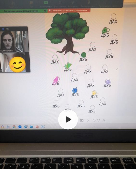 Репетитор початкових класів, підготовка до школи