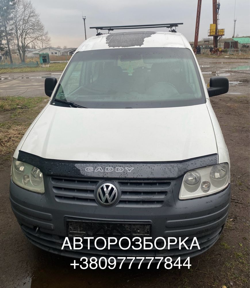 Супорт задній передній VW Touran Caddy АВТОРОЗБОРКА Тауран Кадді